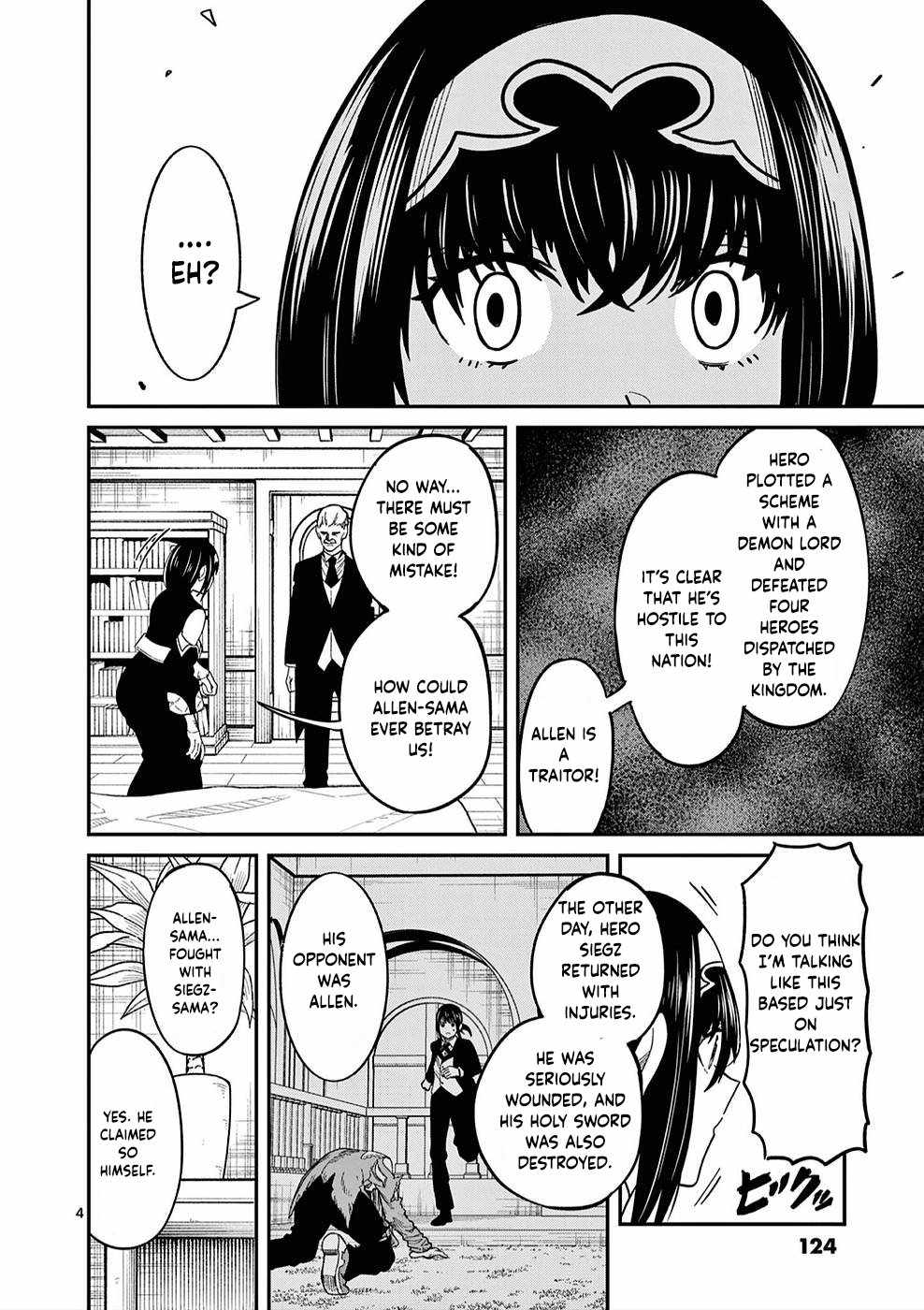 Power-Hara Genkai Yuusha, Maougun kara Koutaiguu de Scout sareru ~Yuusha Ranking 1-i na no ni Tedori ga Gomi sugite Seikatsu Dekimasen~ Chapter 4 4